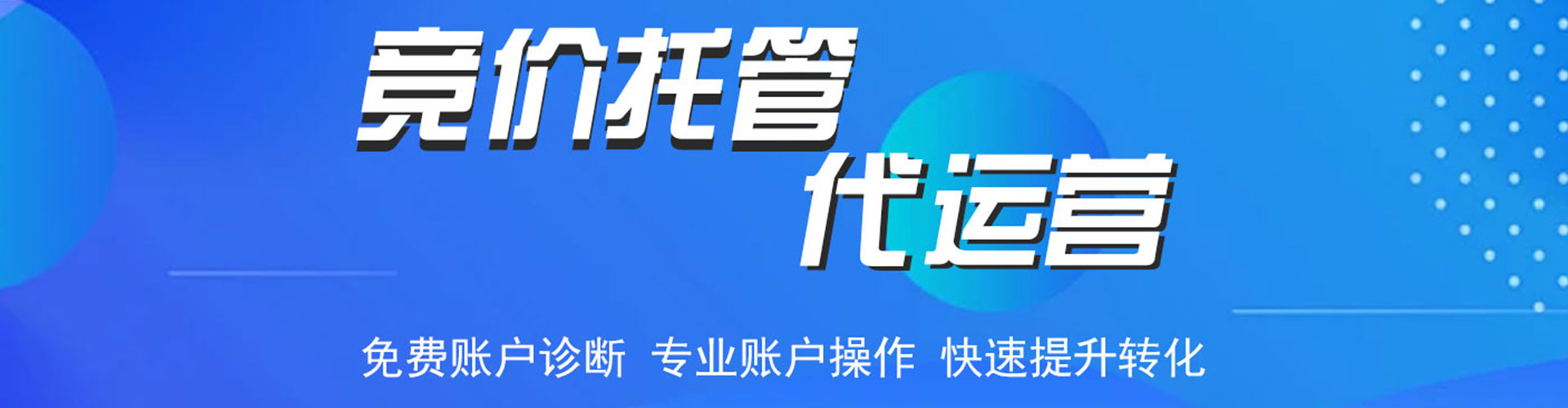 永丰百度竞价排名