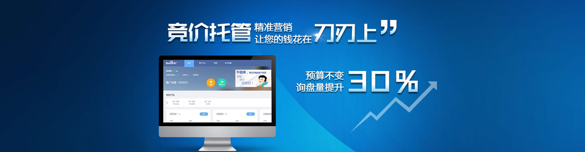 永丰sem怎么做