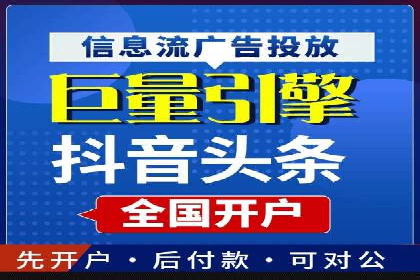 网络推广开户实操经验：借鉴成功案例