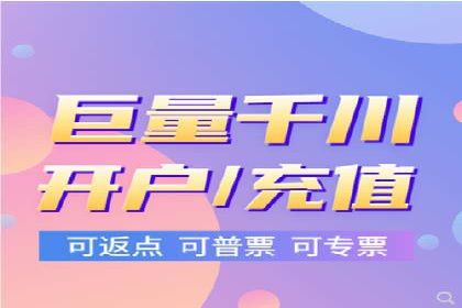 SEM竞价开户成功秘诀：案例分析