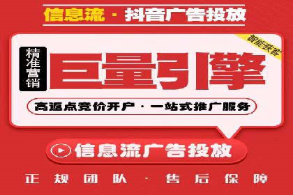 某企业SEM竞价员如何提升广告效果