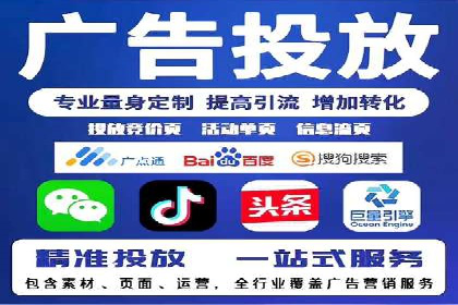 百度推广在电商行业的成功实践